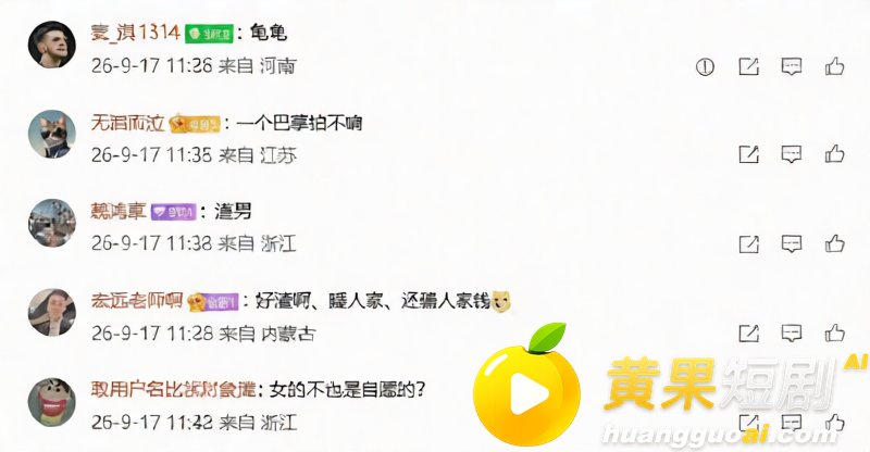 江苏靖江武术教练 王 10