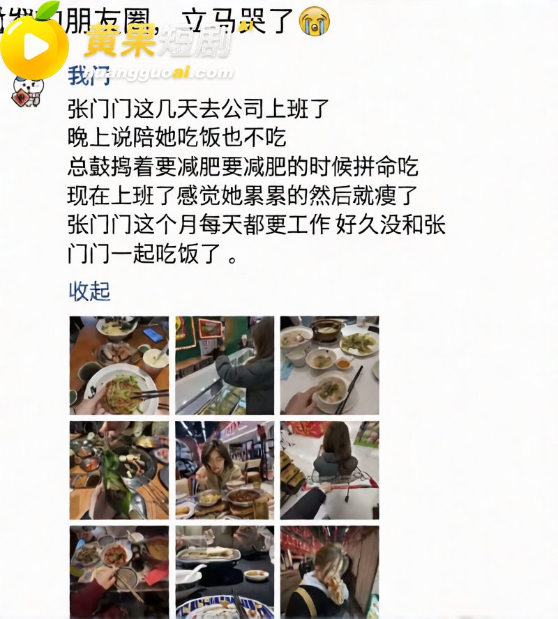 中传23级新闻徐某 28