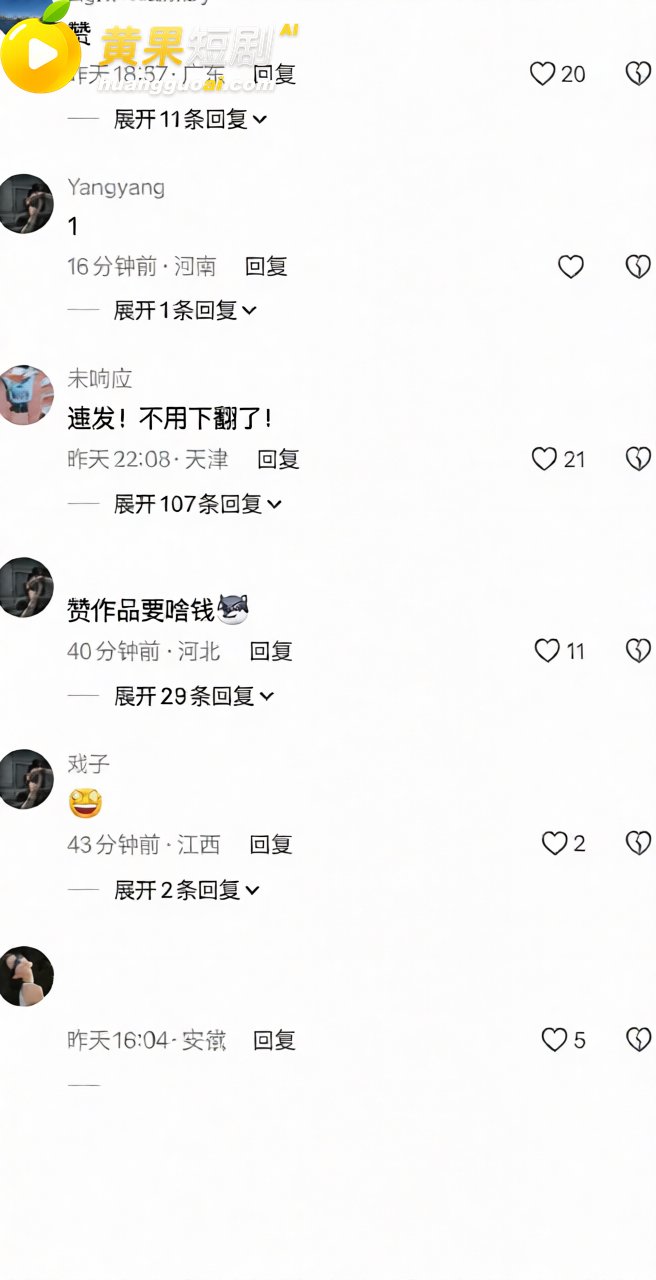 董卿三分钟视频 疑似 13