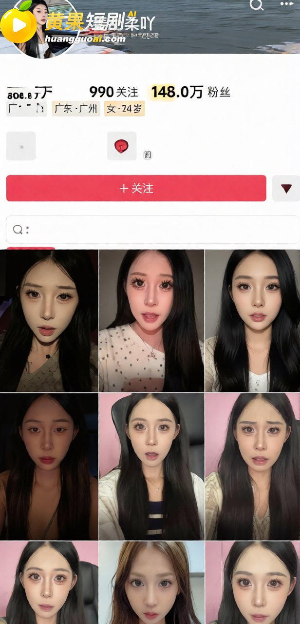 抖音百万探灵博主姜小 5