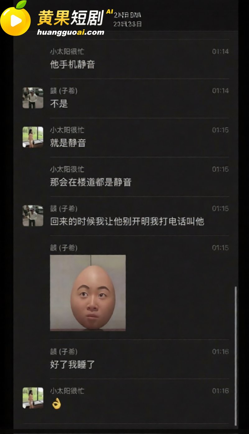 陕西渣男 秦俊男 被 40