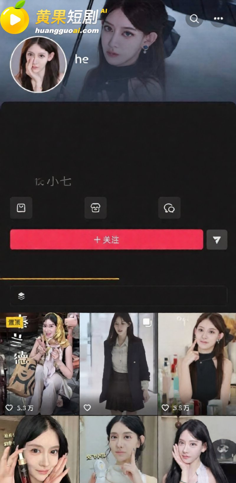 千万粉网红 陈安淇 2