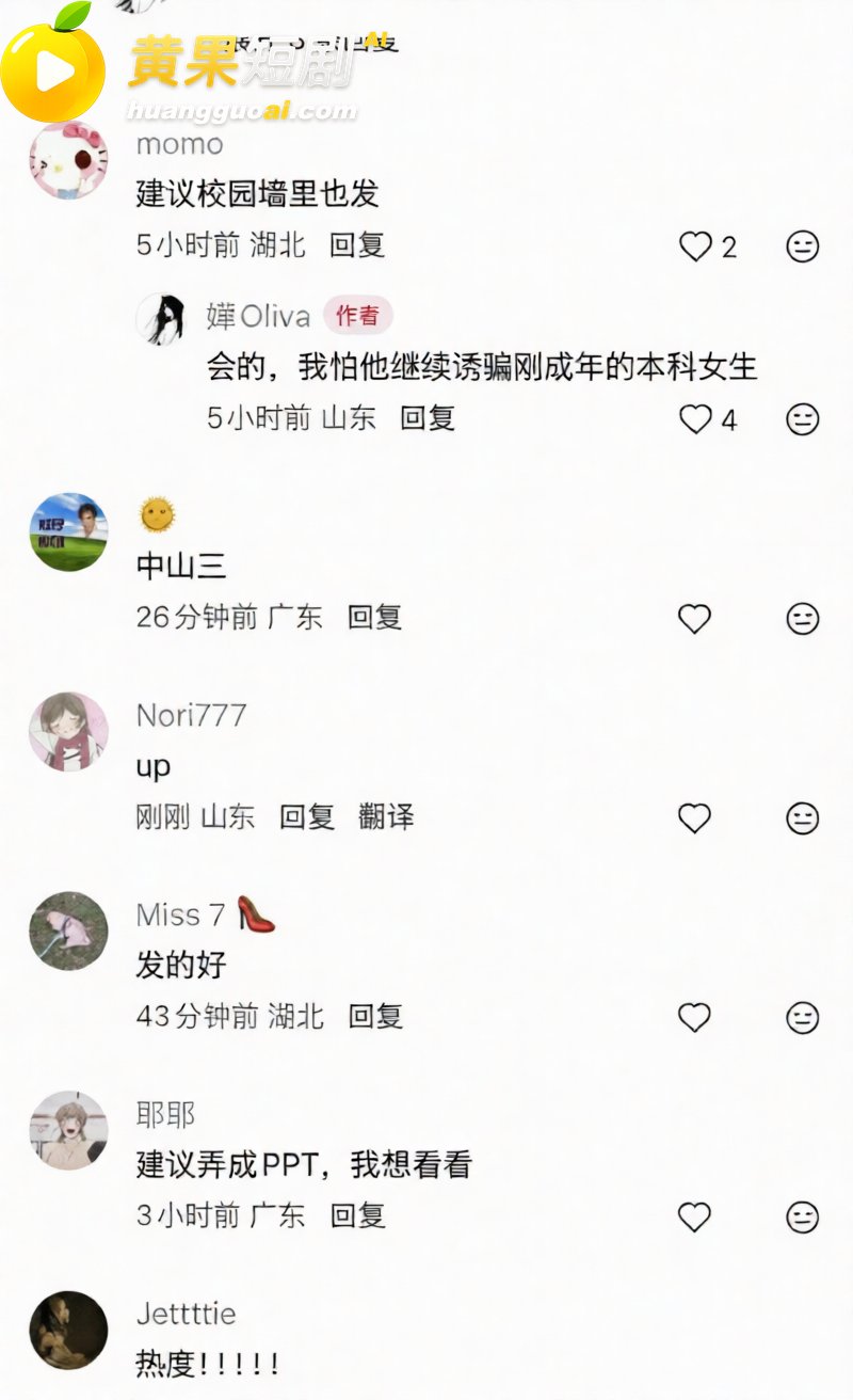 中山三院泌尿科医生 32