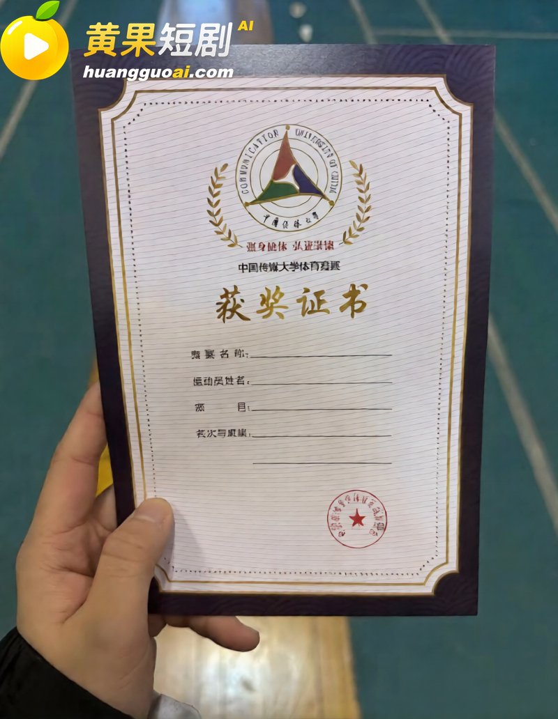 中传23级新闻徐某 41