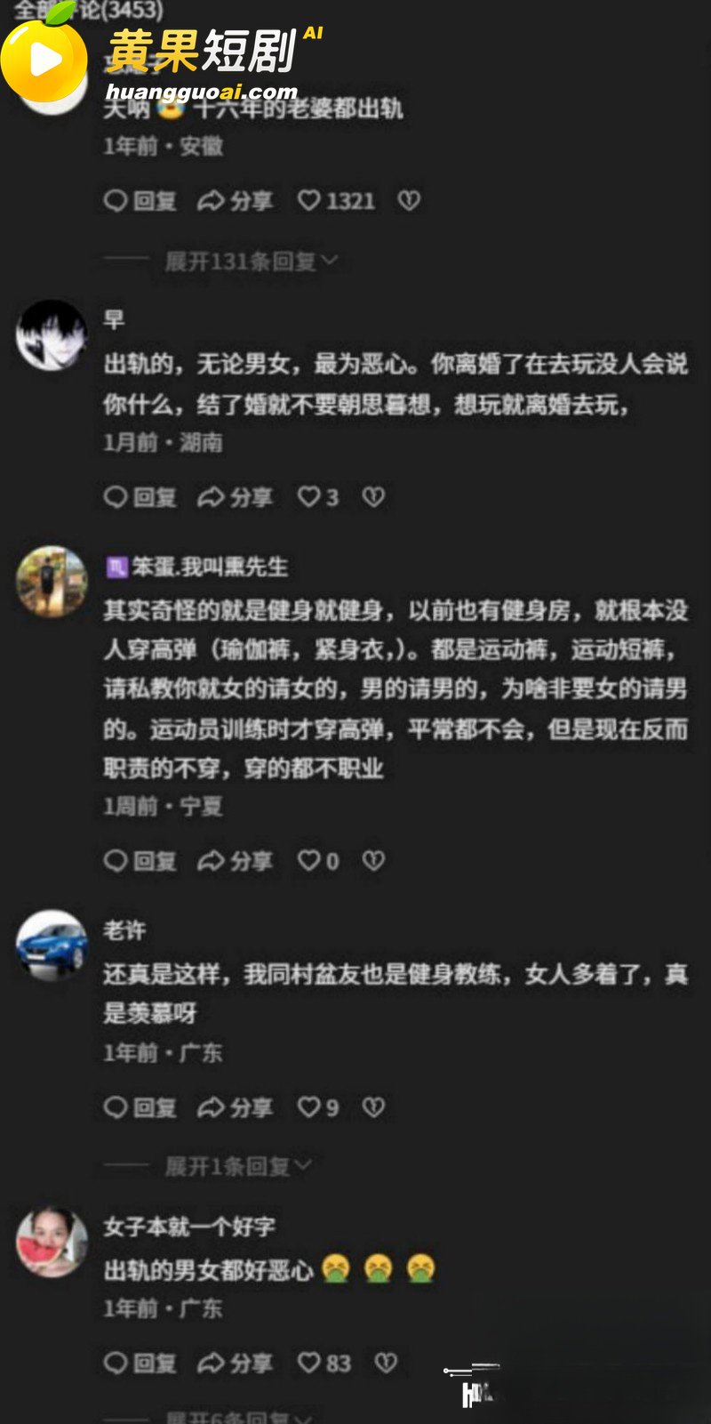 广东惠州Sofit健 20