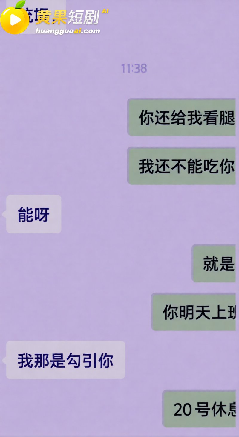 江苏沛县公安局女民警 11
