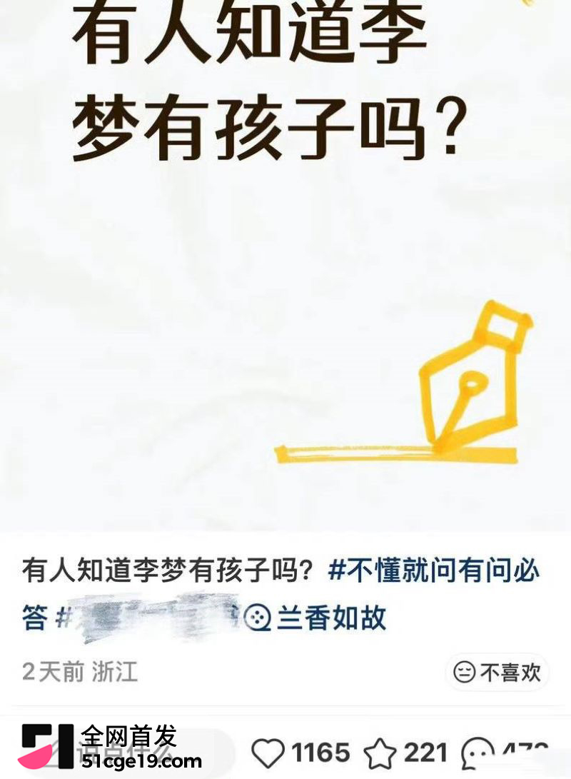 两年前就被拍到当时认恋情没认人
