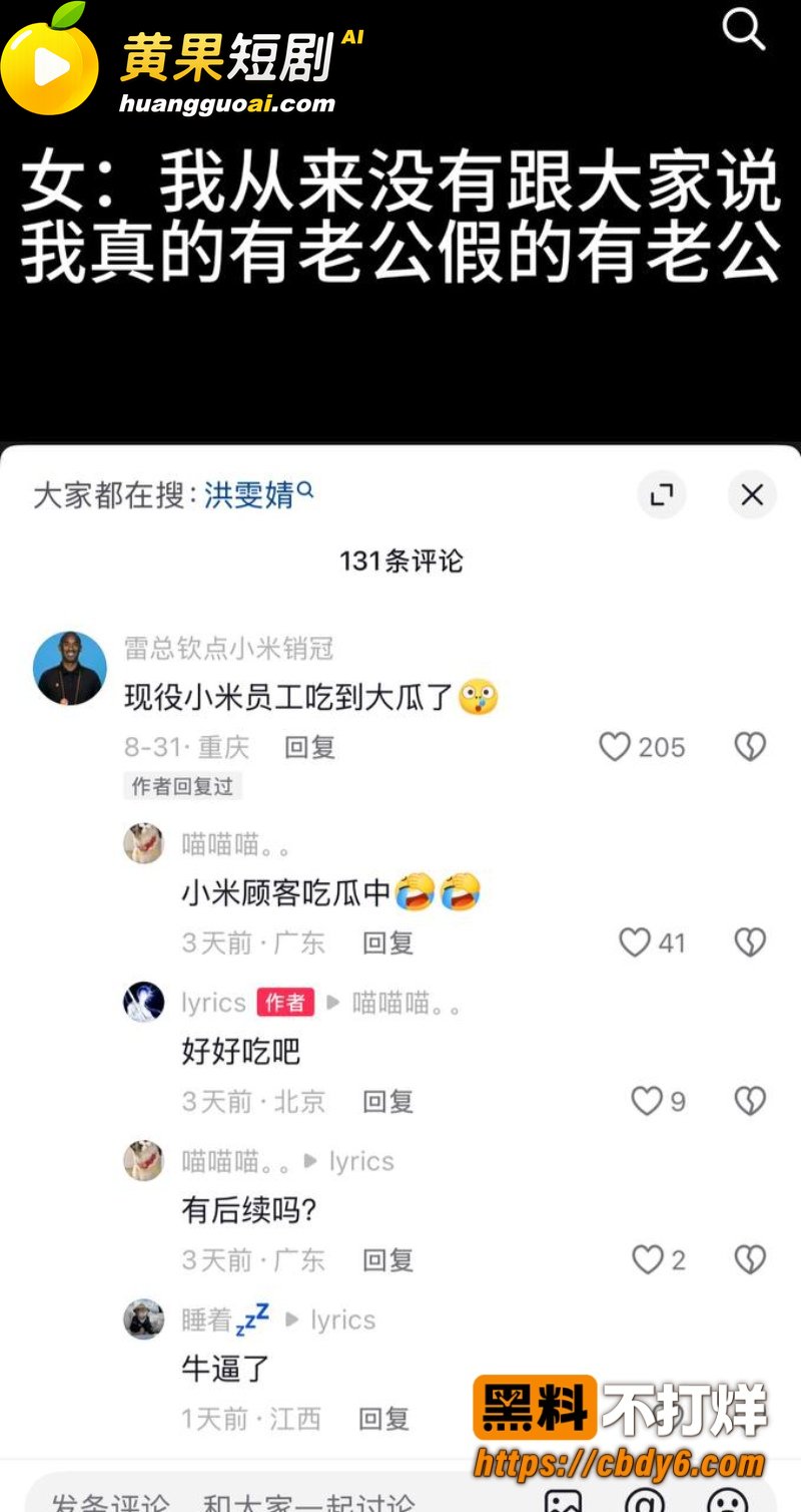 39w粉女网红洪雯靖 13