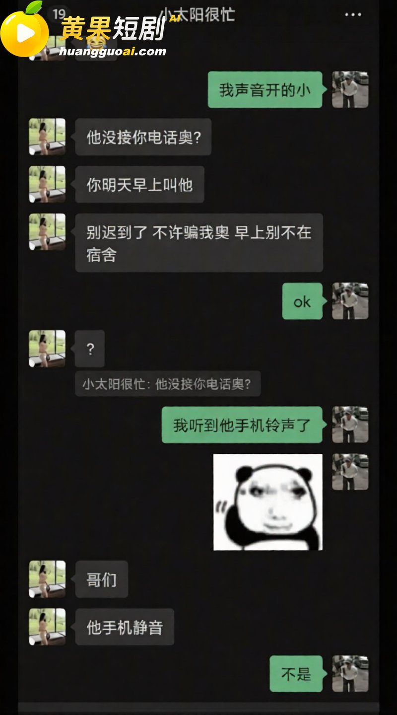 陕西渣男 秦俊男 被 37