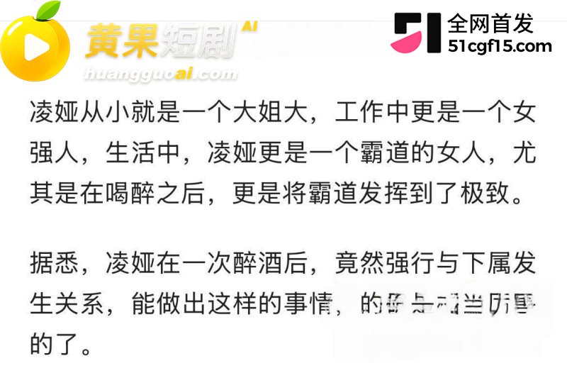 湖南株洲公安局长凌娅 22