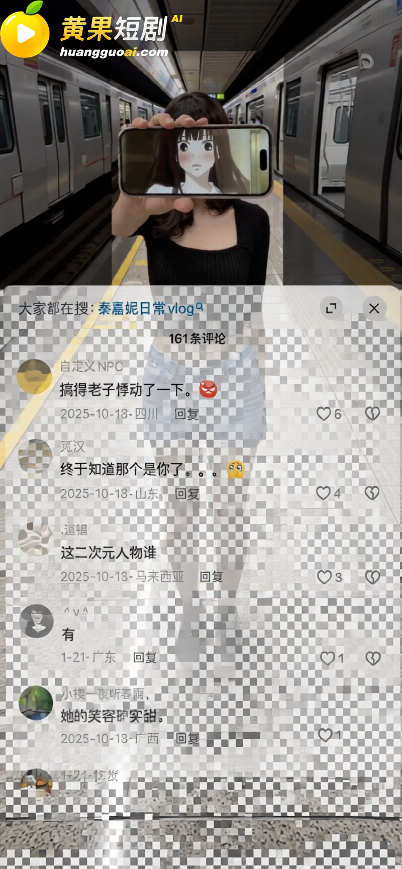 河北邯郸极品人妻 秦 8