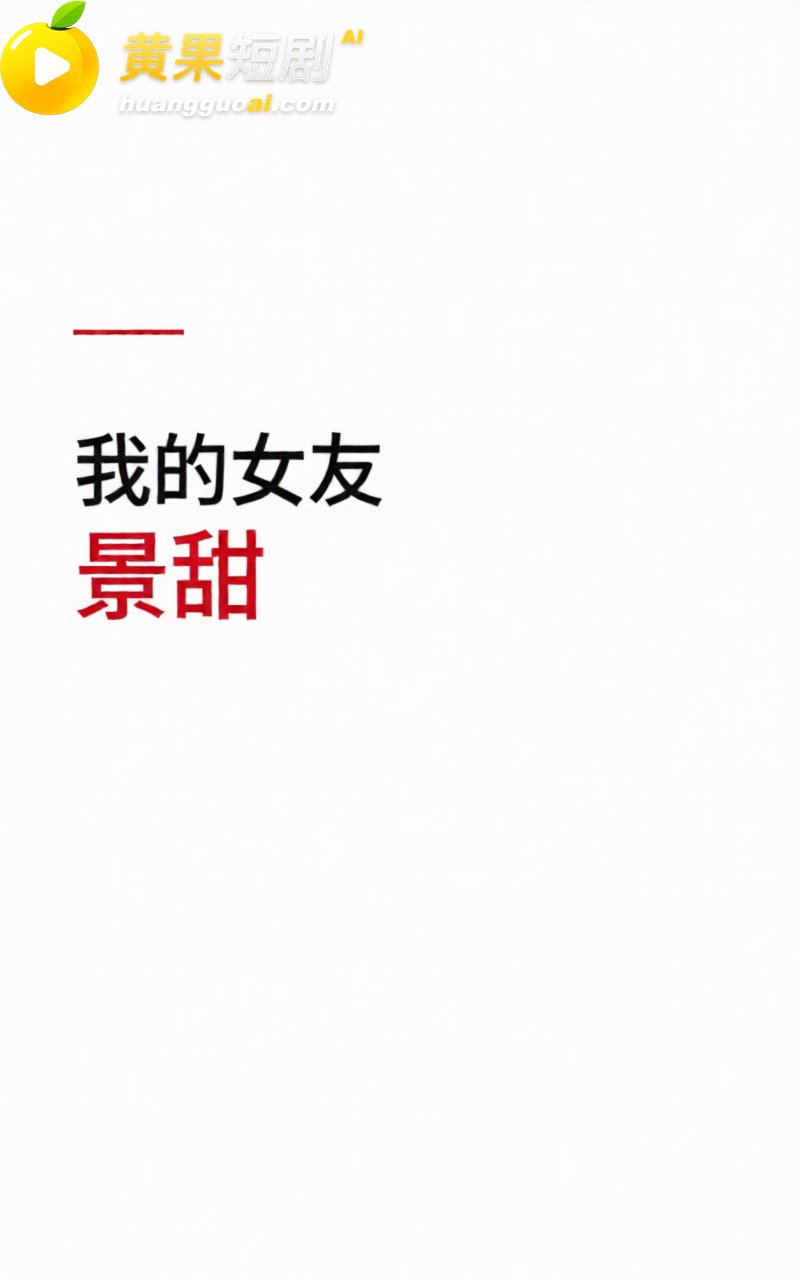 AI魔改孙宇晨长文 10