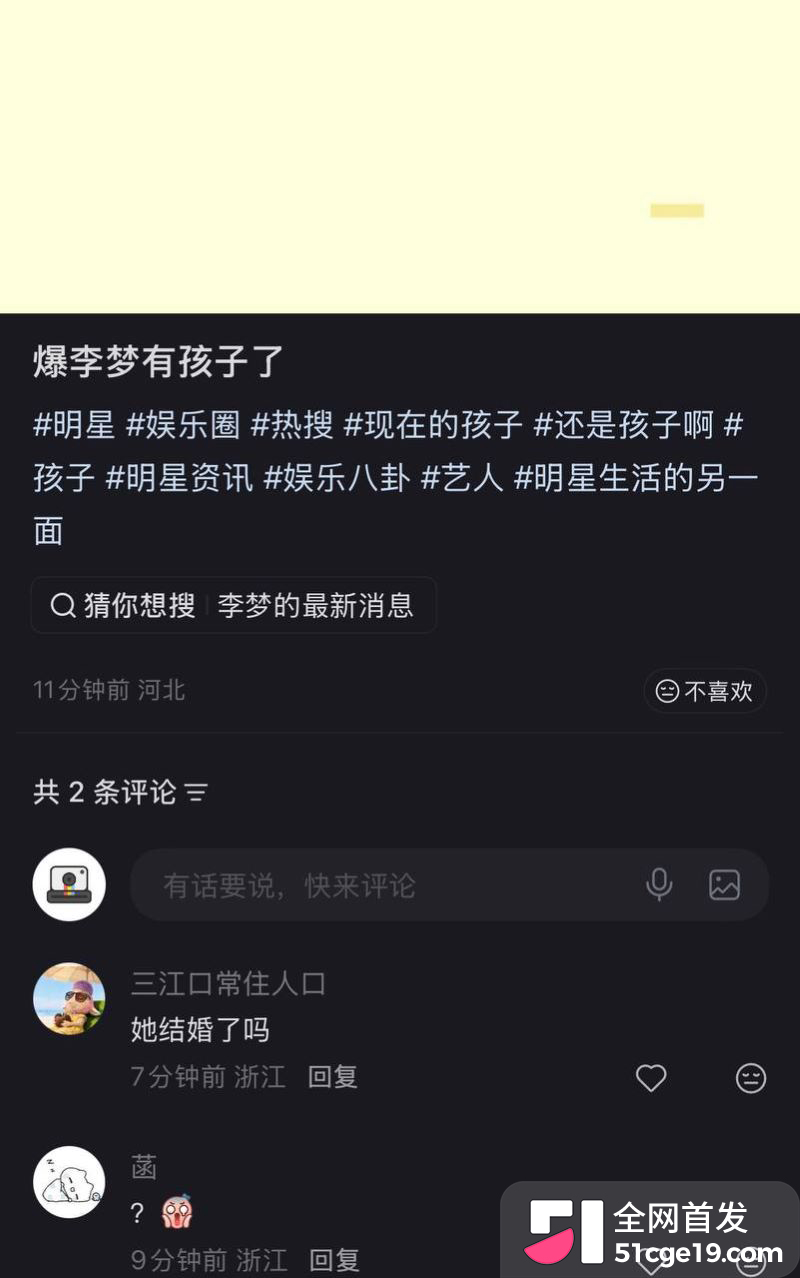 两年前就被拍到当时认恋情没认人