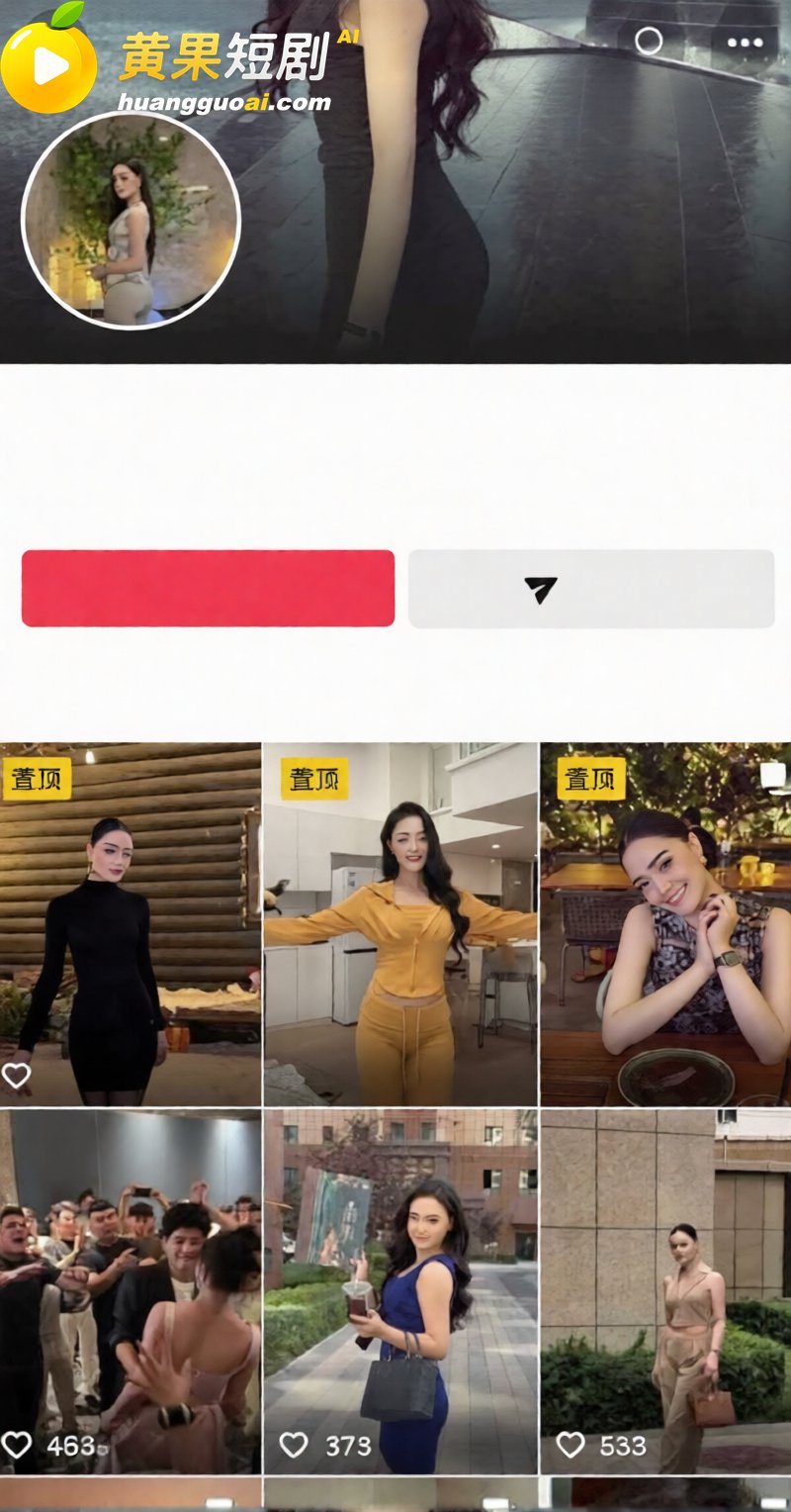 新疆网红拉拉 王小萌 4