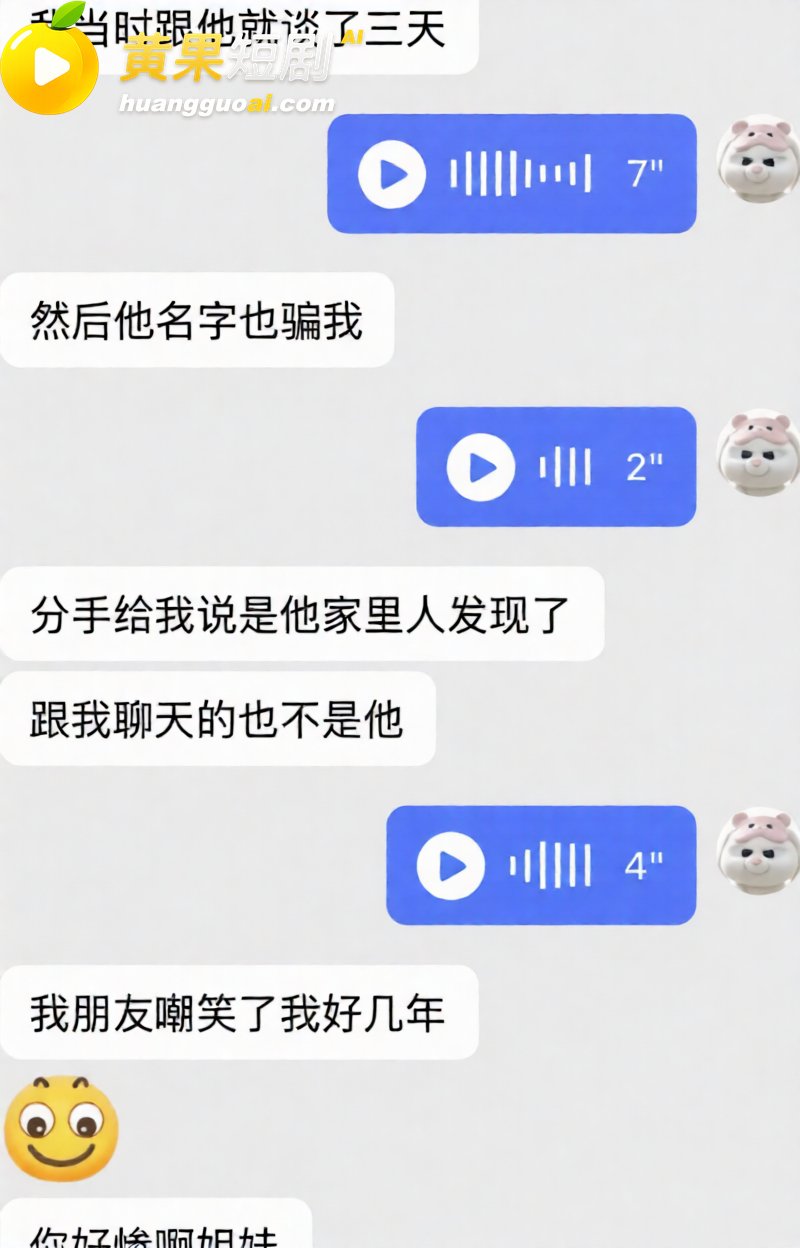 陕西渣男 秦俊男 被 42