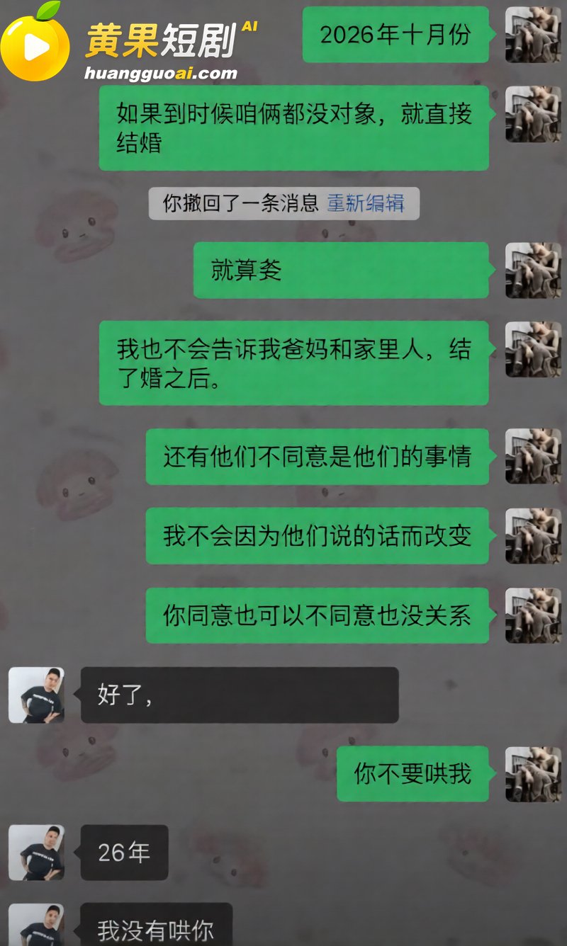抖音12万粉女网红徐 13