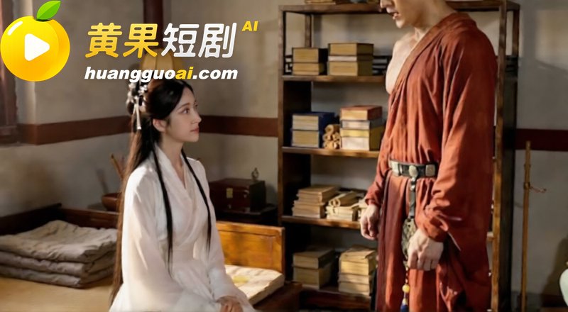 AI短剧 《速通西游 5