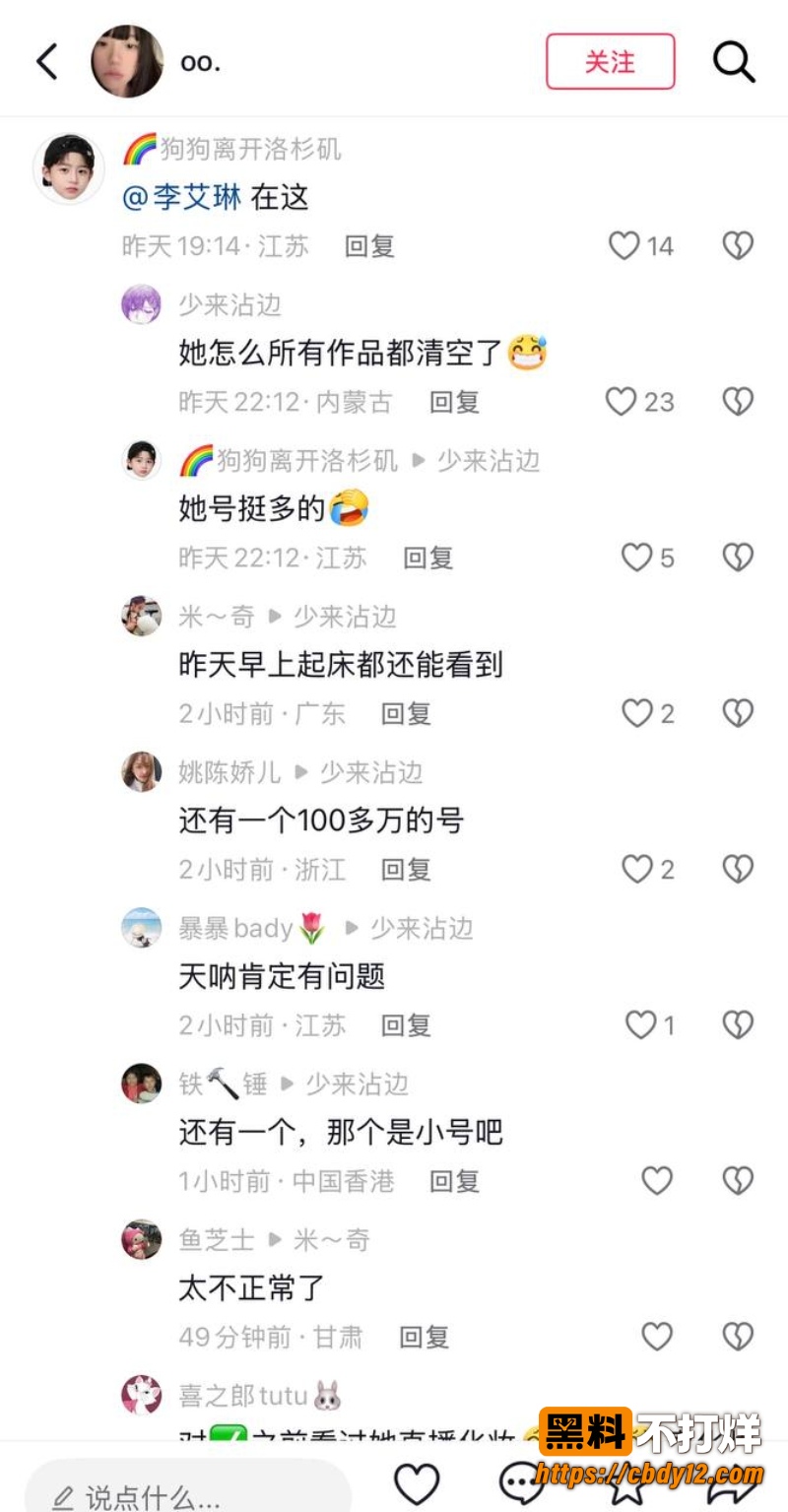 邓紫棋深圳演唱会情侣 20