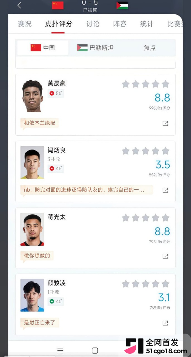 国足难复往日荣光