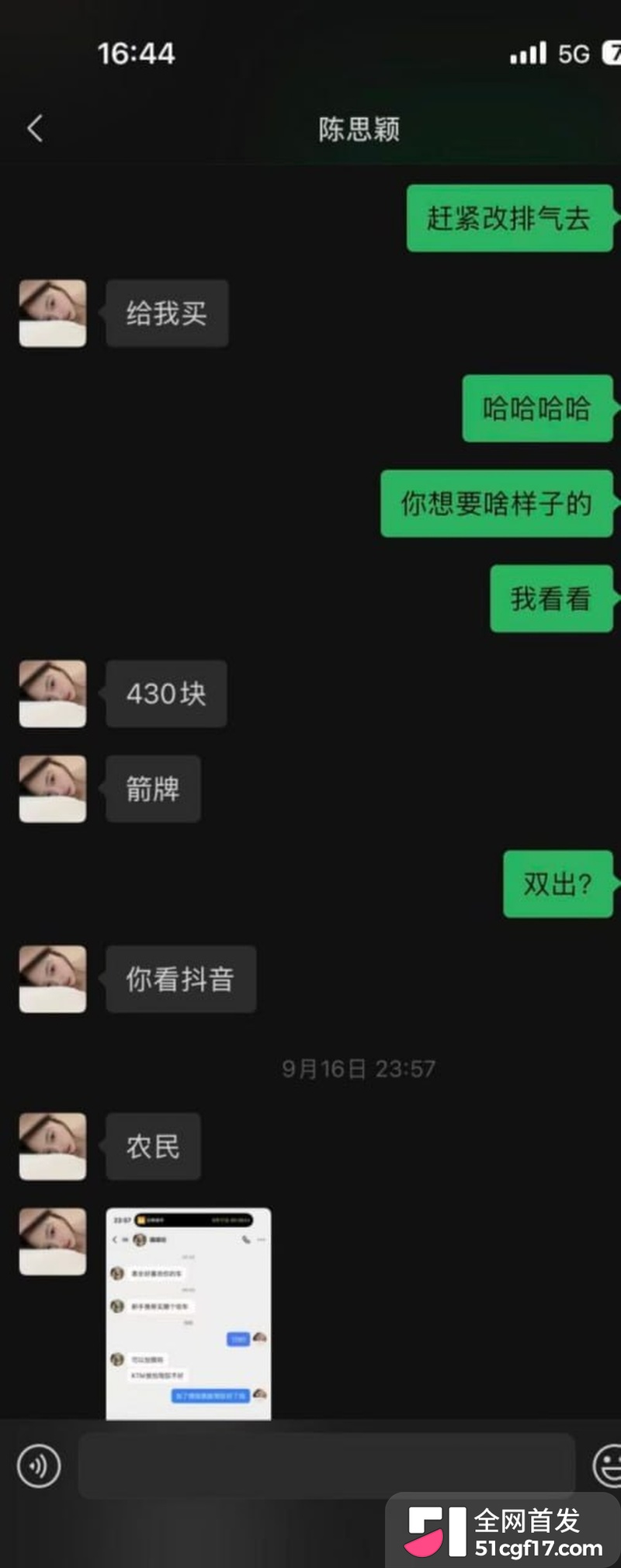 790剐蹭后驶离被指逃逸