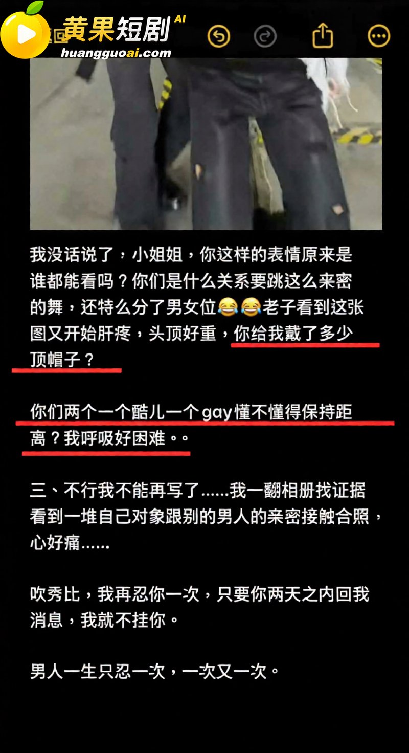 韩国顶流 崔秀彬 恋 10