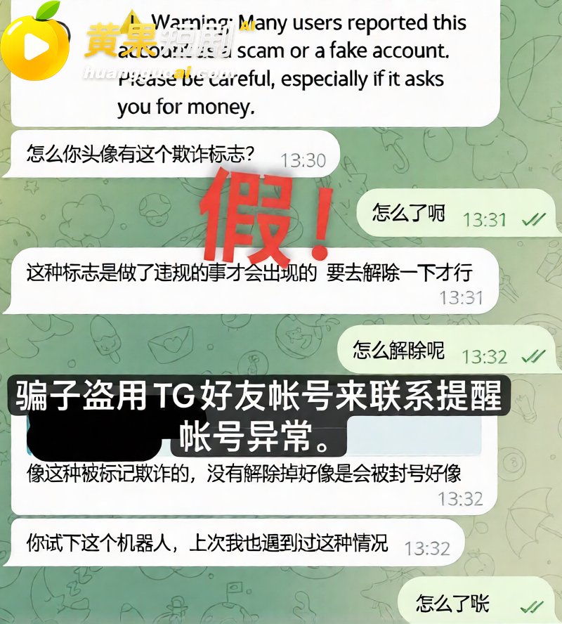 抖音55万粉 hcc 9