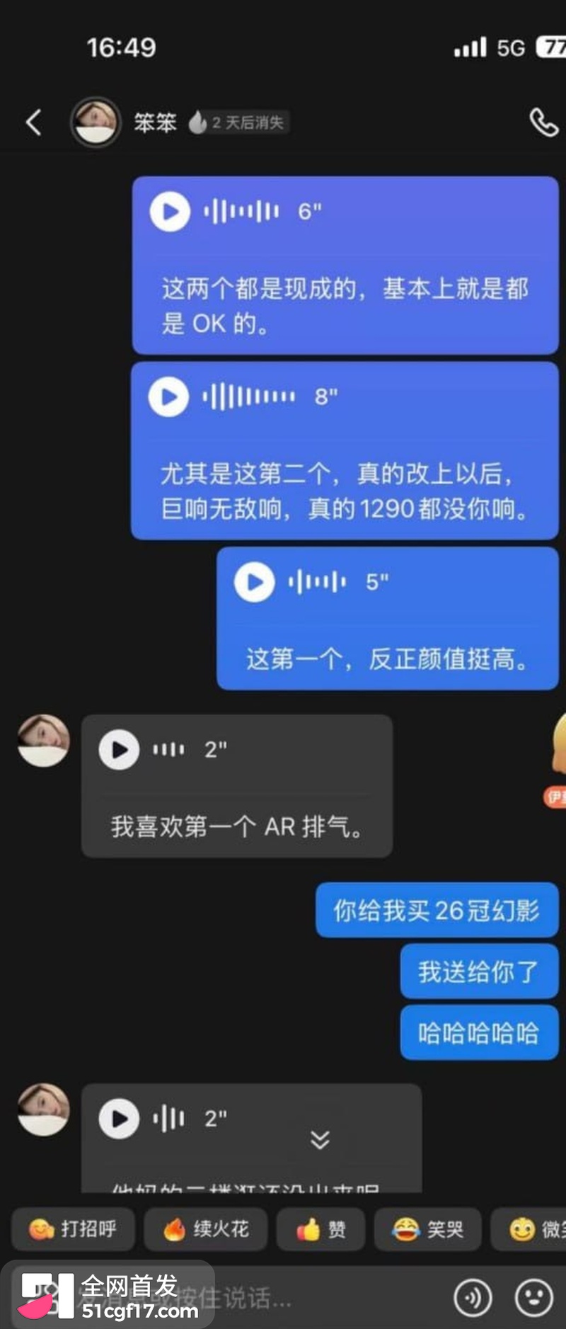 790剐蹭后驶离被指逃逸