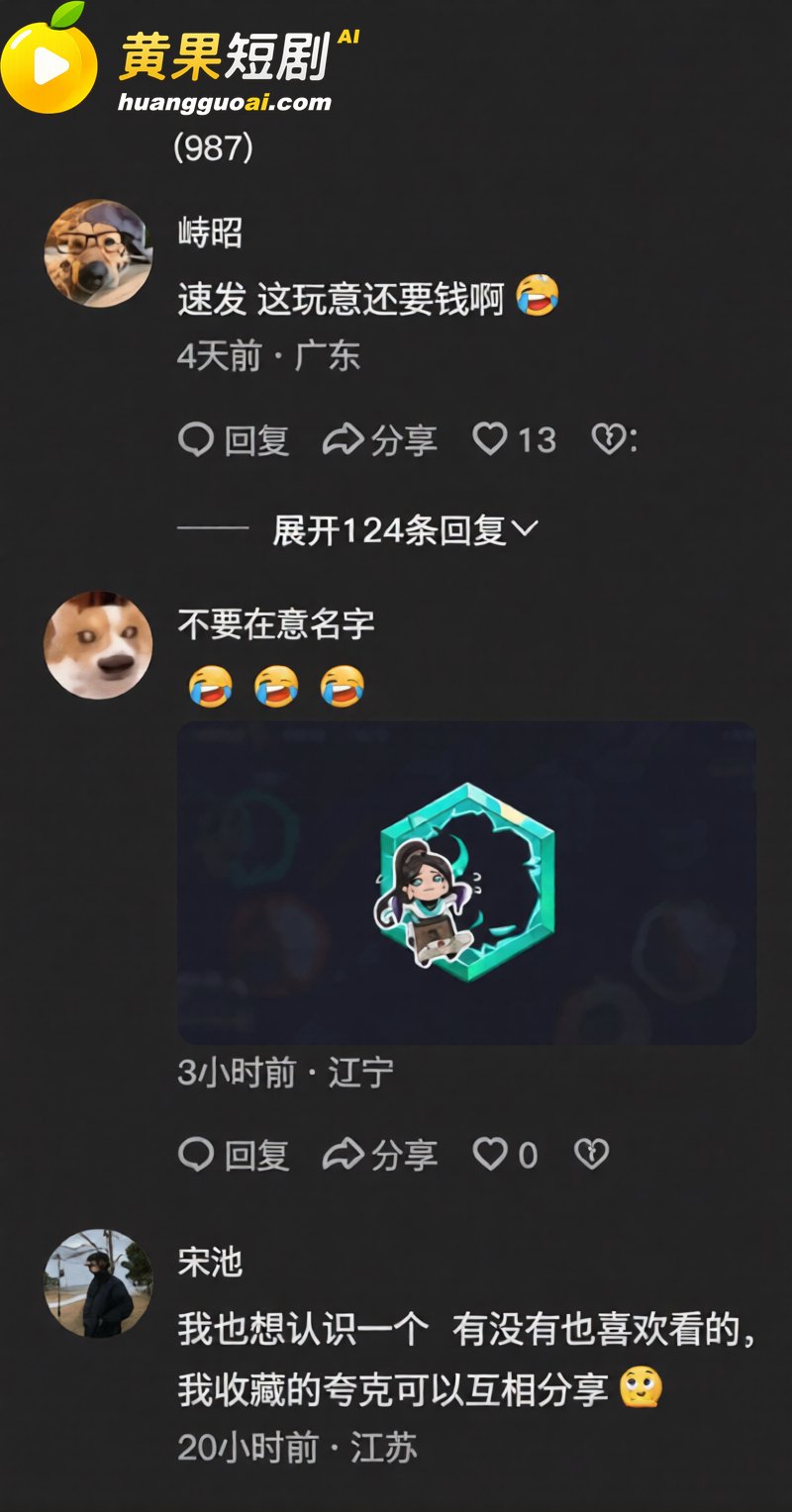 无畏契约 玩家集体用 3