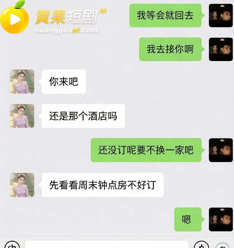 云南砚山小网红 小施 28