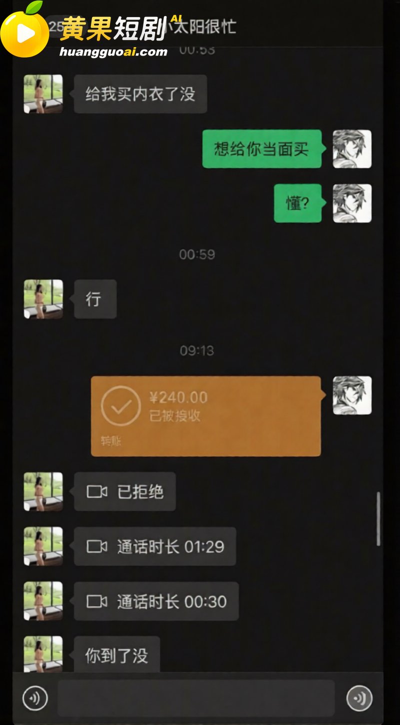 陕西渣男 秦俊男 被 33