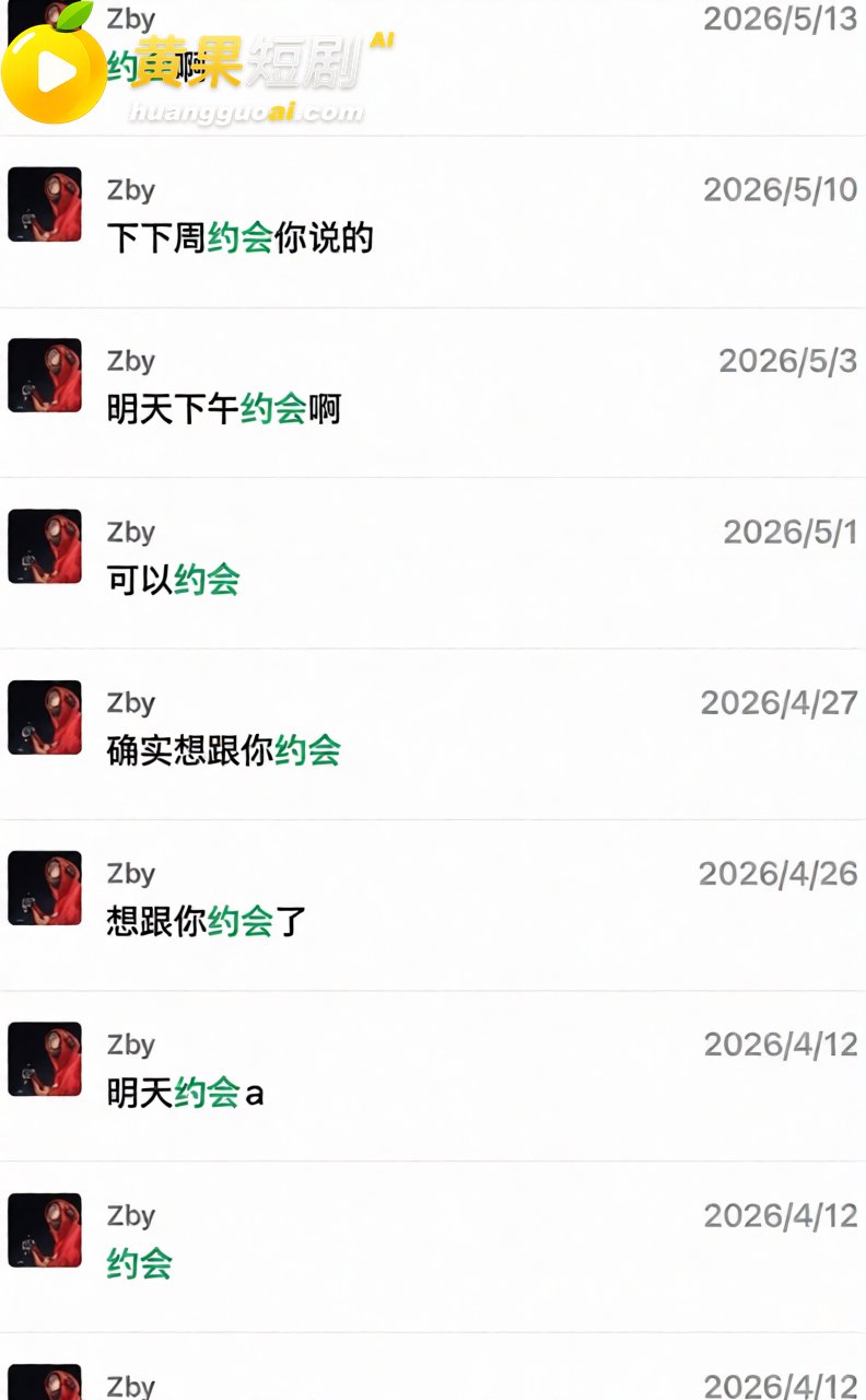 沈阳体育学院张博尧 17