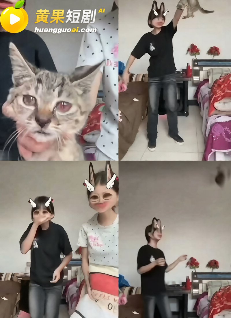 快手小网红 牙不齐与 12