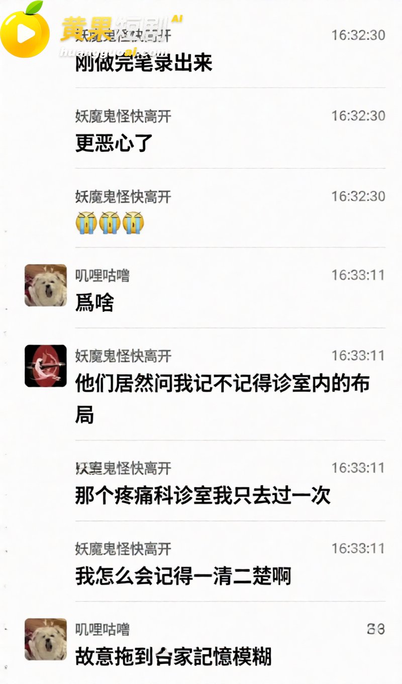 广西三甲医院疼痛科主 19