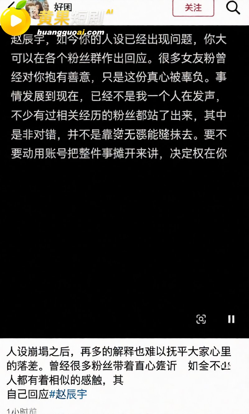 抖音206万粉男主播 10