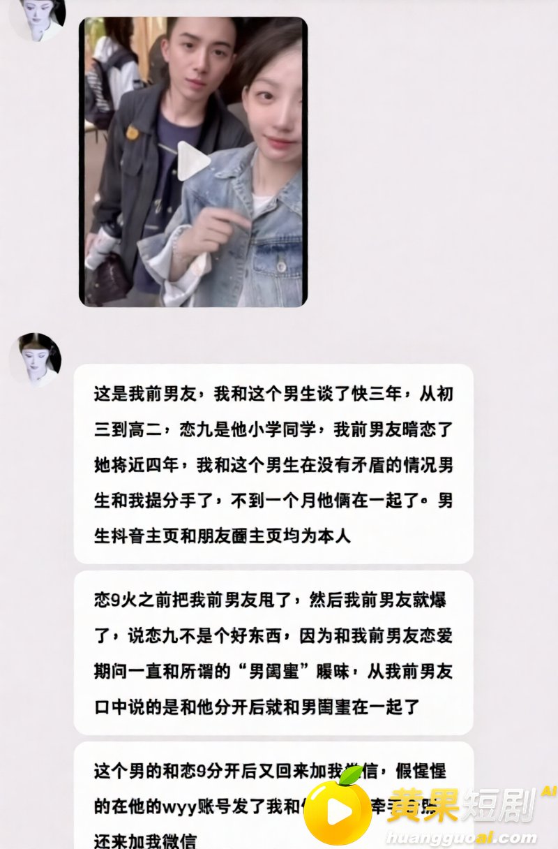 抖音135万粉抖音恋 5