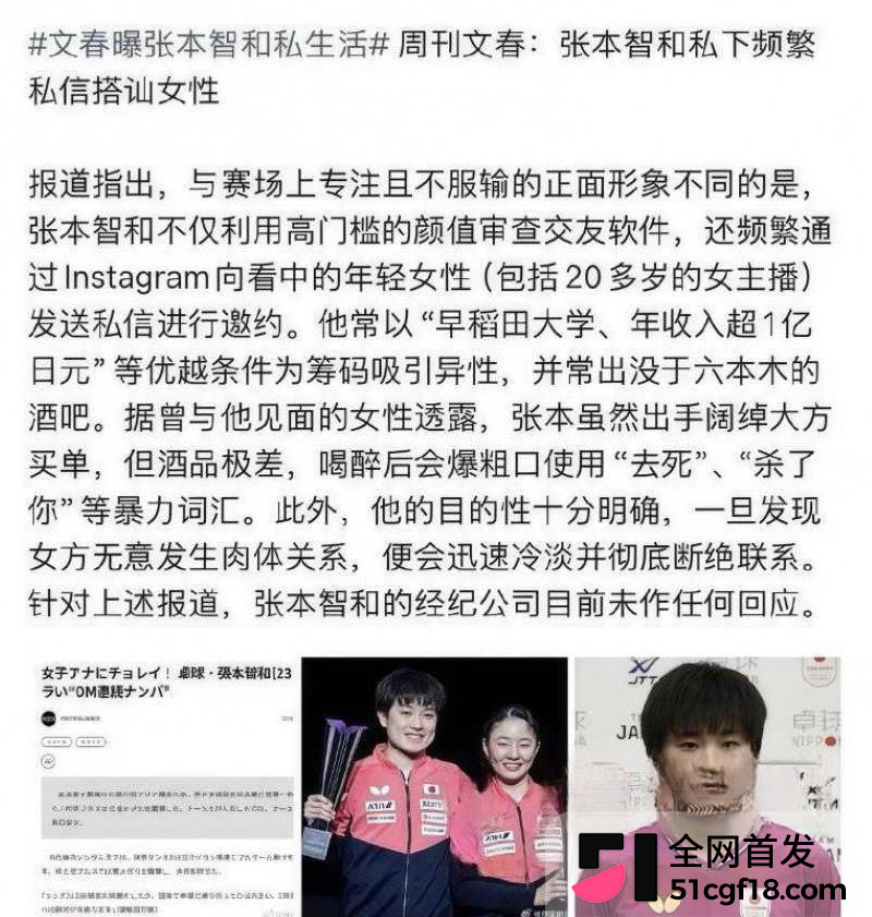 软件私信轰炸开场白三句不离硬条件
