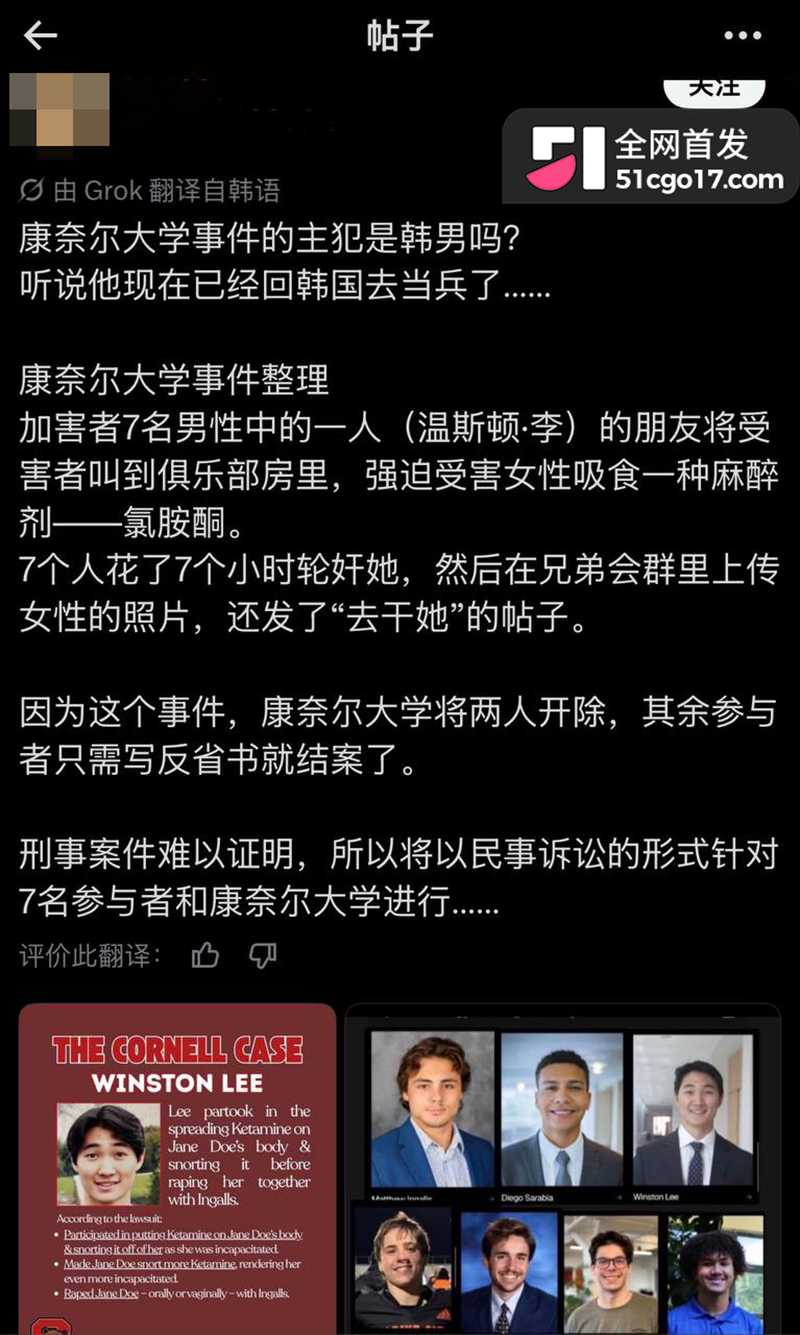 校方轻罚操作引发全网公愤