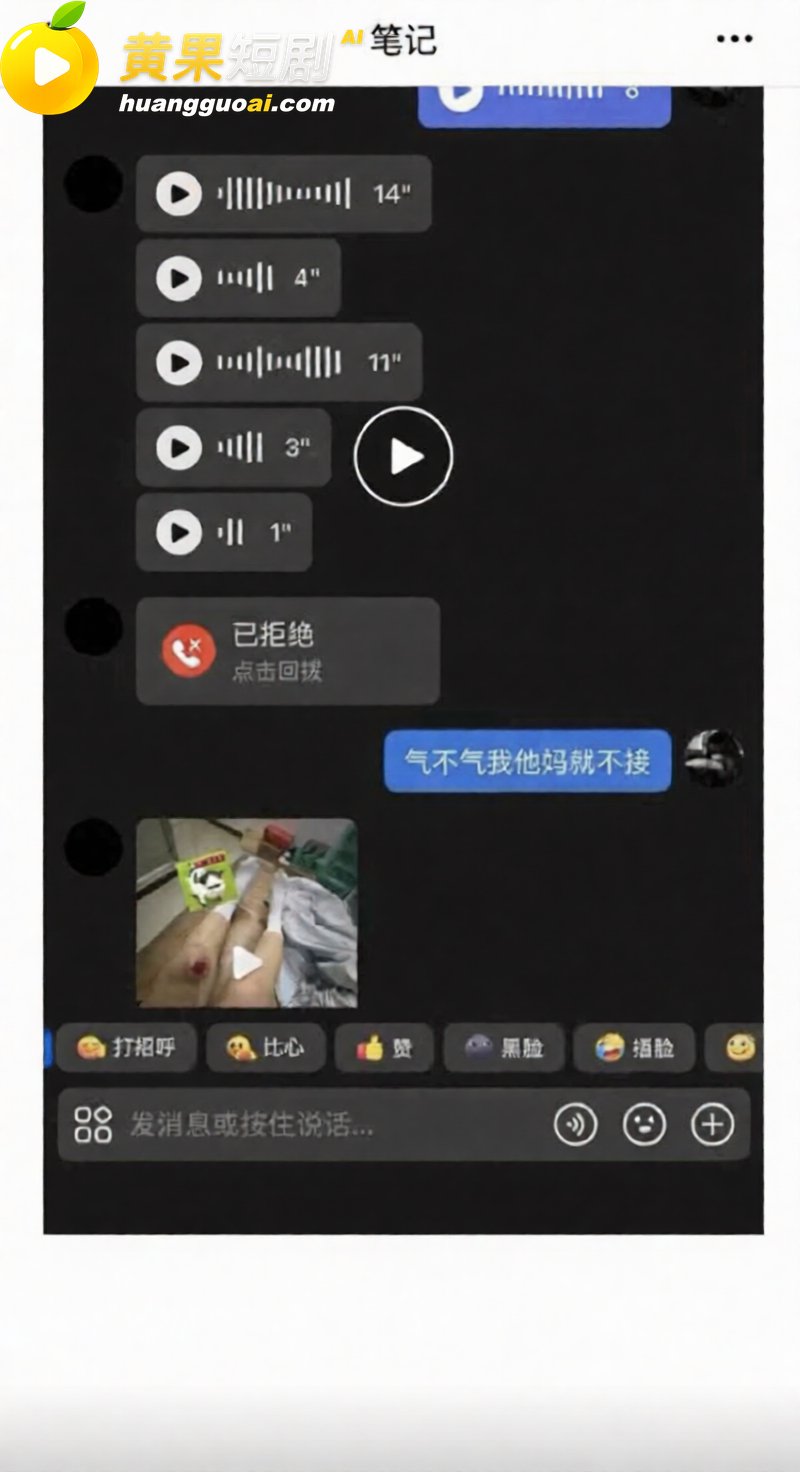 温州瑞安吾悦广场红发 17