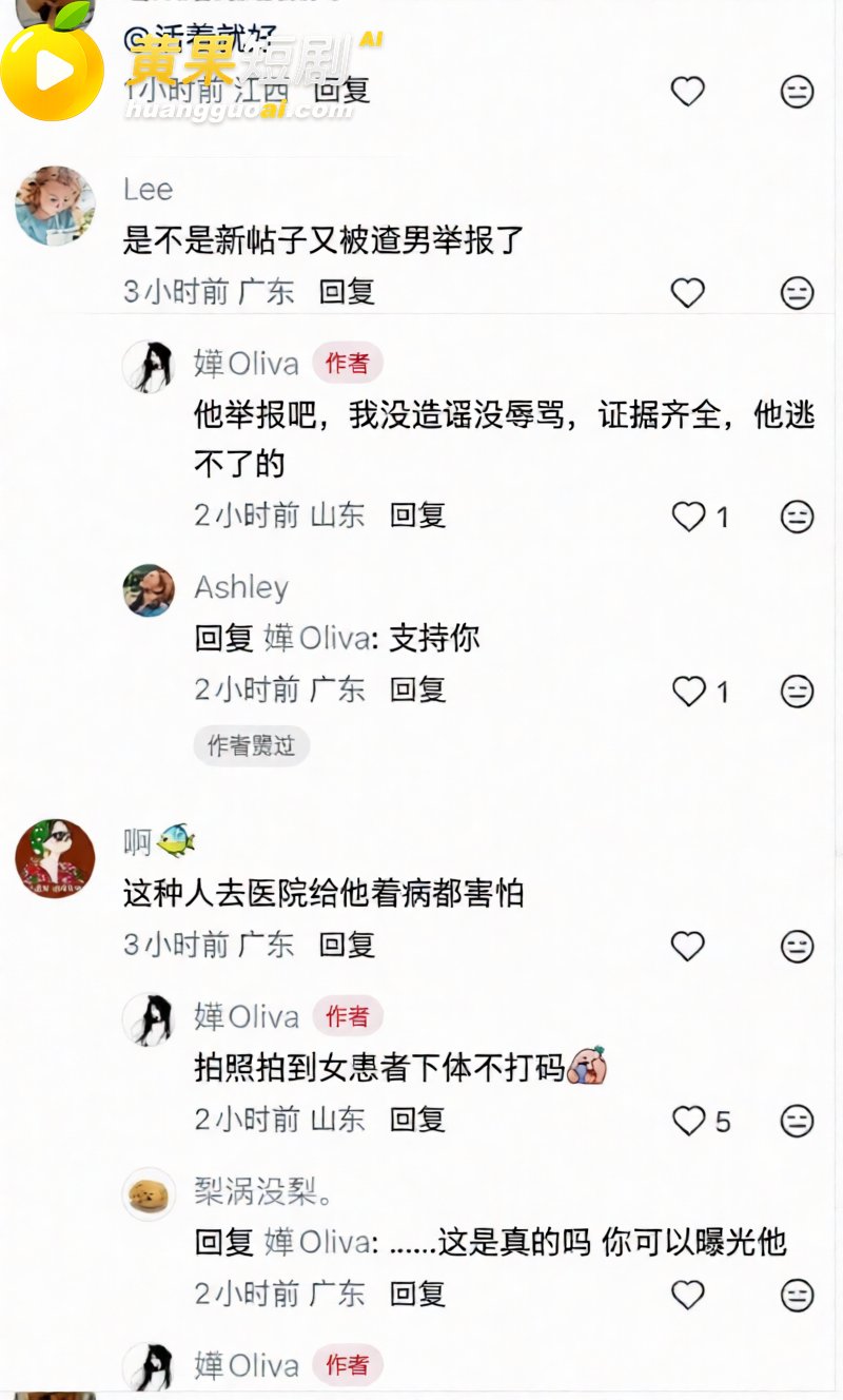 中山三院泌尿科医生 33