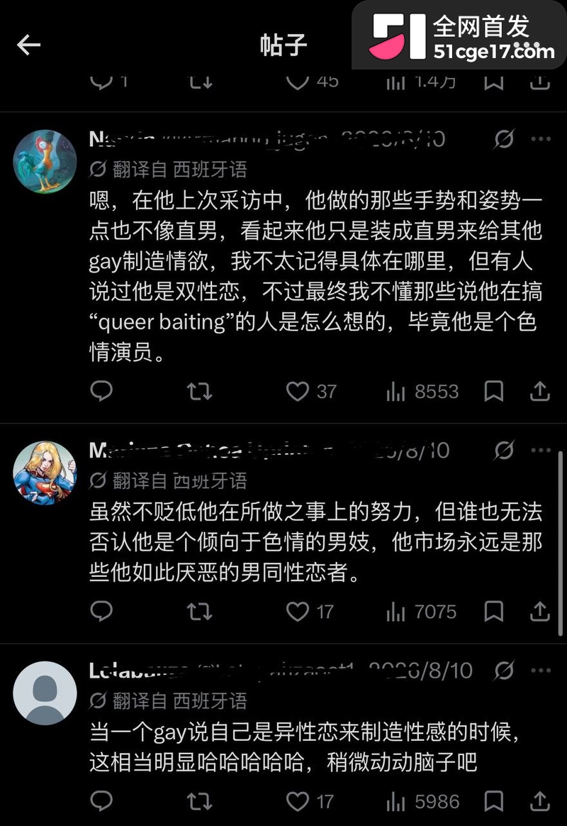 墨西哥运动员豪尔赫实 15