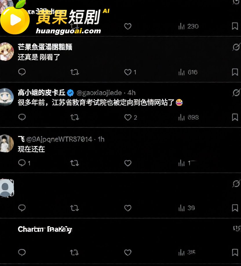 武汉软件工程技术学院 14
