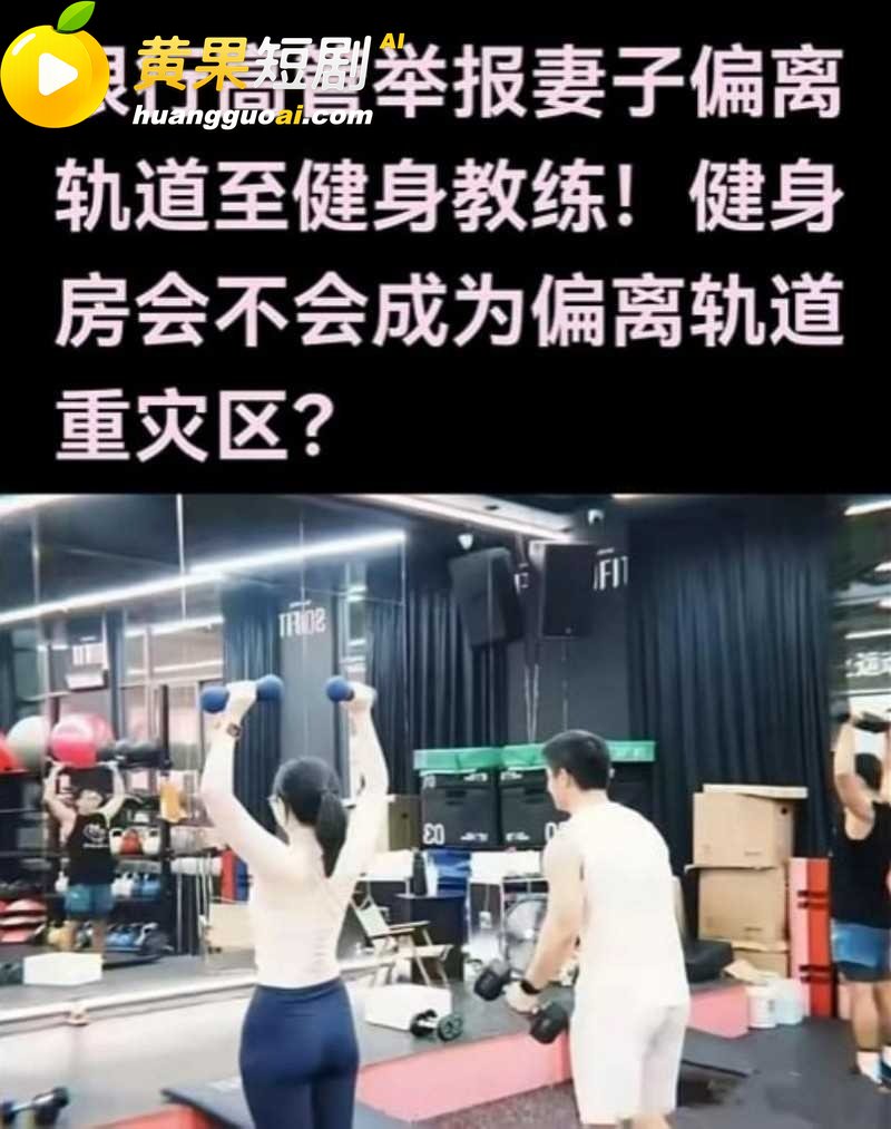 广东惠州Sofit健 12
