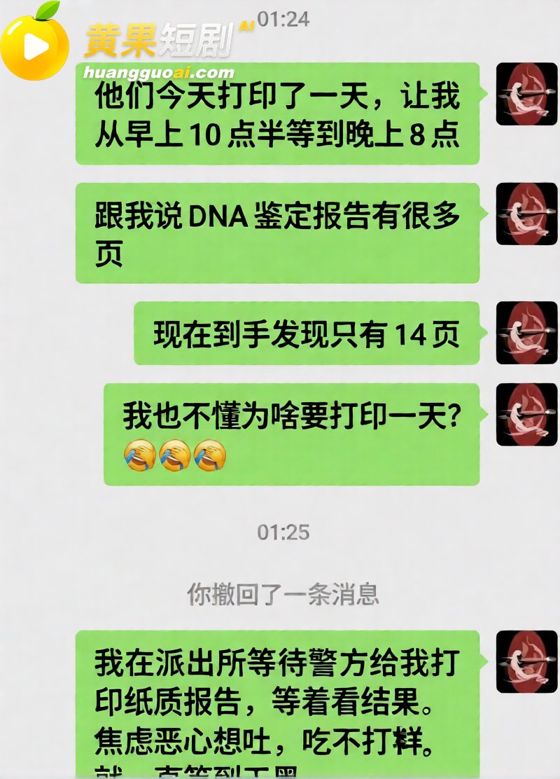 广西三甲医院疼痛科主 27