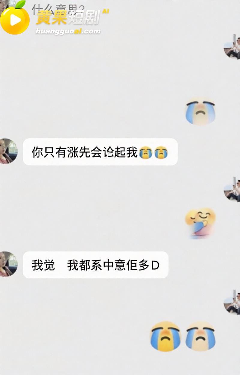 广东网红夫妻 郑璇如 18