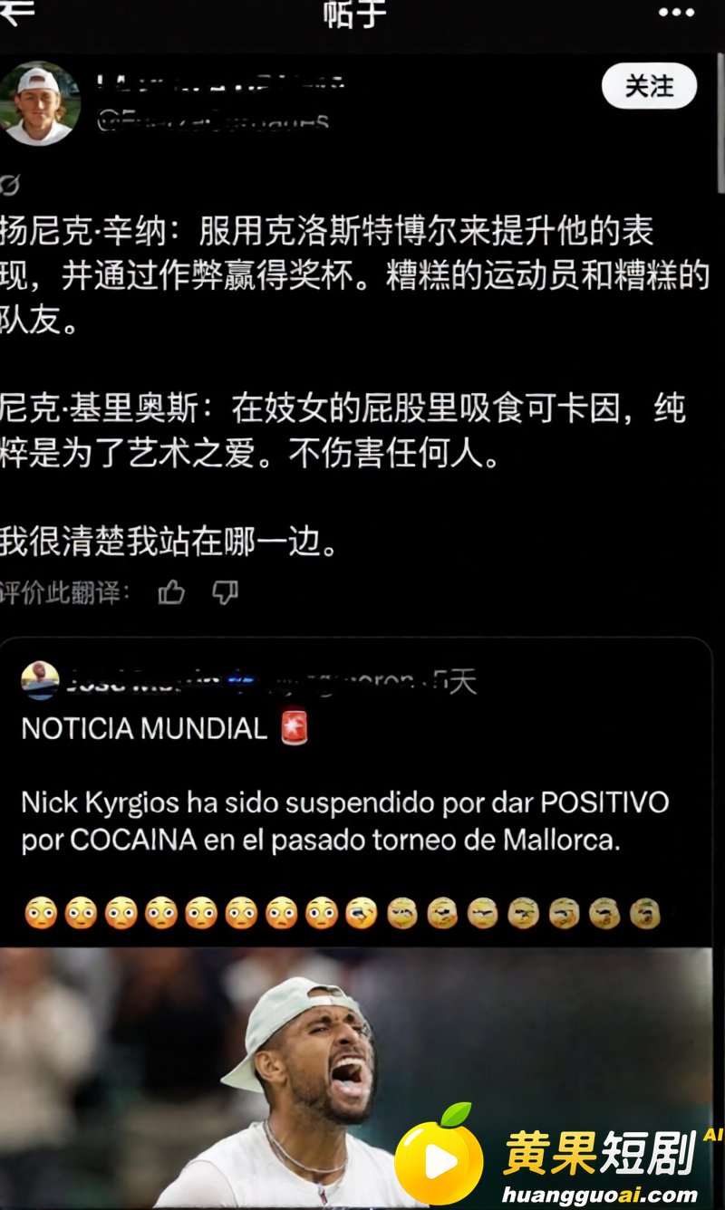 澳大利亚网球选手克耶 14
