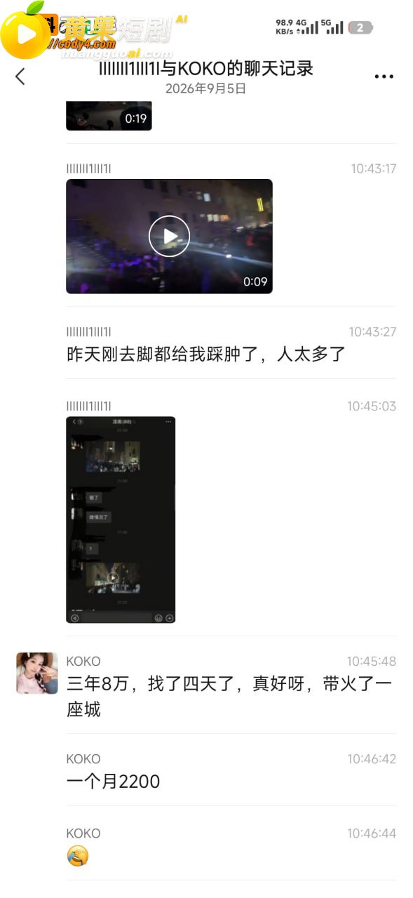 河北滦南上河城抓小三 10