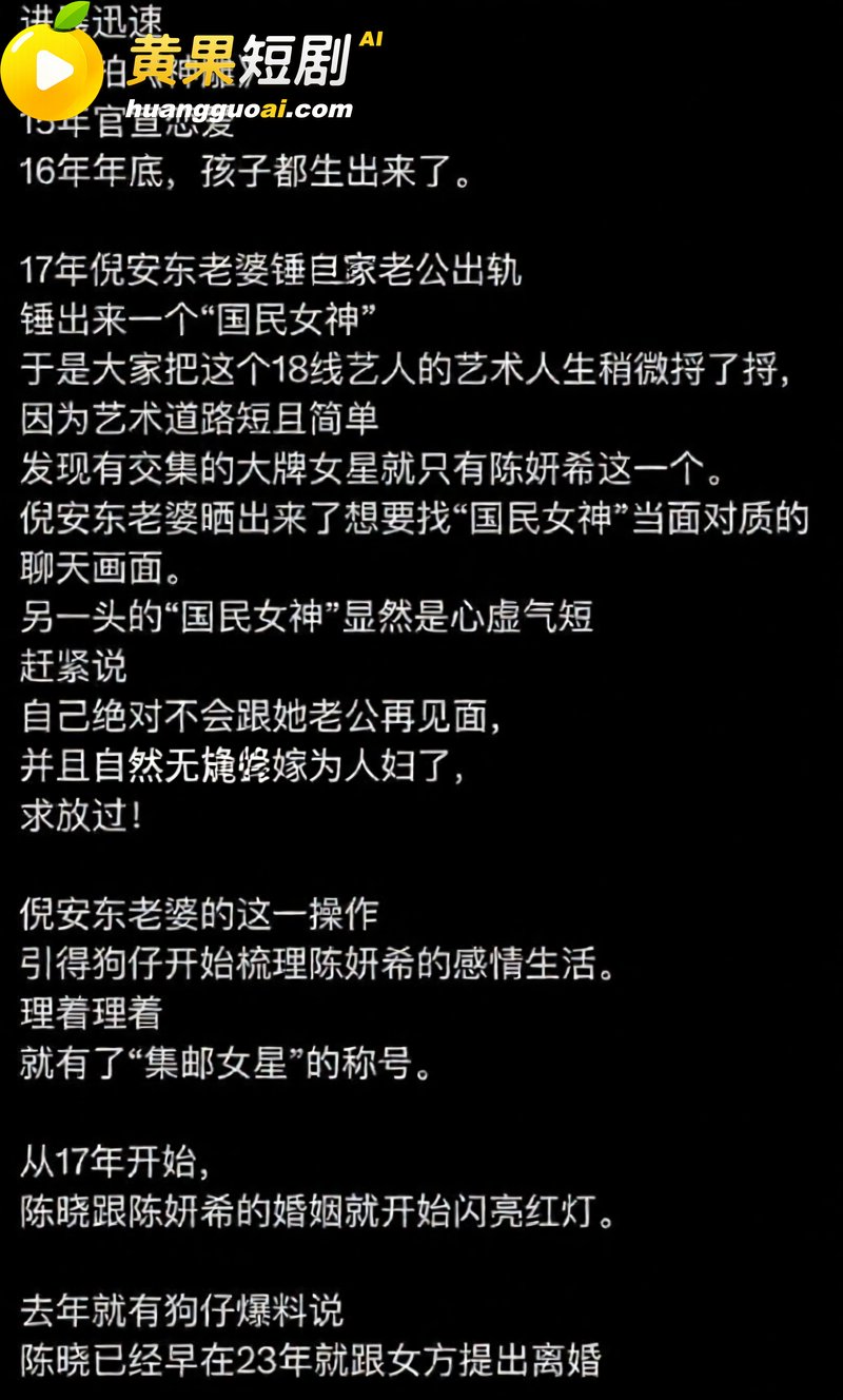 陈妍希综艺首谈离婚引 40