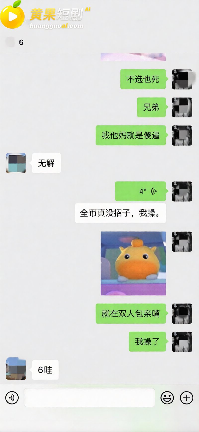 江西乐平中学 黎子睿 16