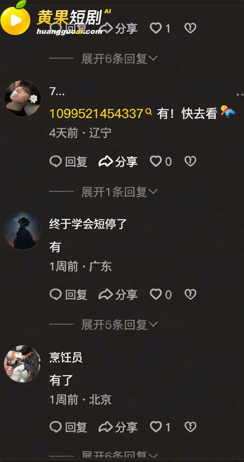 无畏契约 玩家集体用 2
