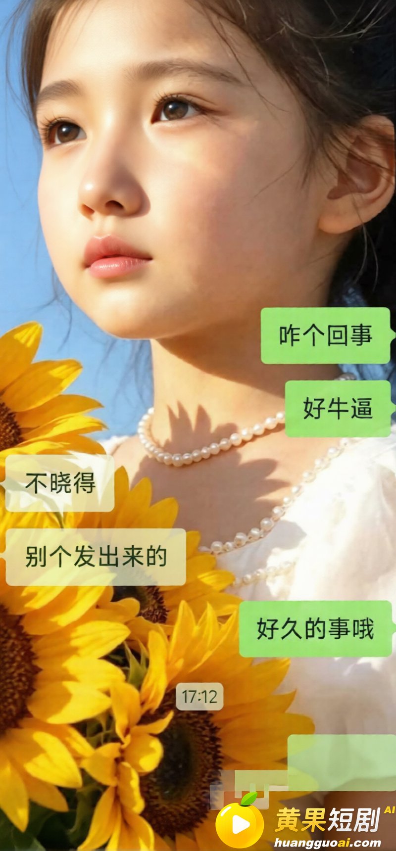 江苏时代工厂男工因上 8